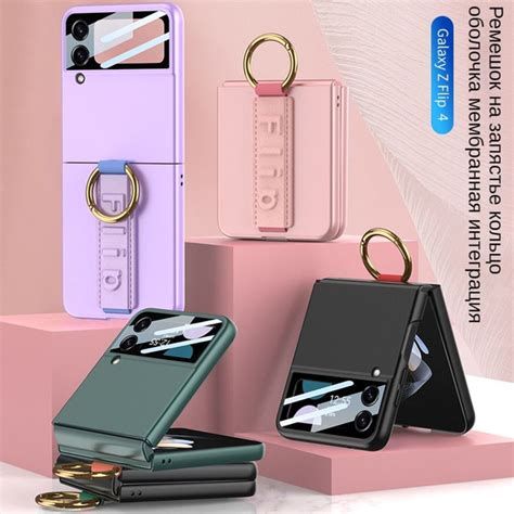 чехол на самсунг Z Flip 4(Samsung Galaxy Z Flip 4)Ультратонкое кольцо ...