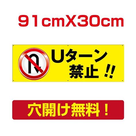 プレート看板 アルミ複合板【駐車場内徐行厳守】w910mmxh300mm 駐車場看板 駐車厳禁 Car011 Car011彩華看板