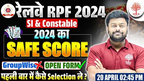 Rpf Constable Safe Score Rpf Cut Off Rpf Constable Cut