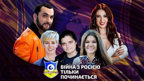 Руслана, Люба Шипович, Марія Берлінська – Жінки, які творять історію ...