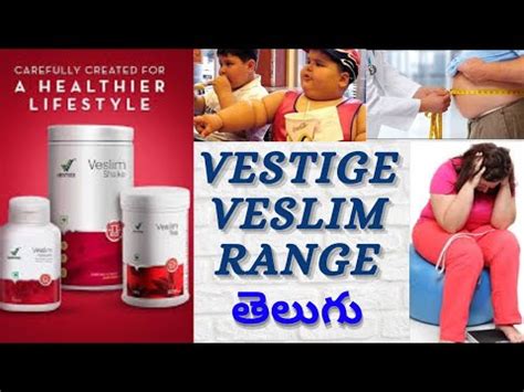 Vestige Veslim Range Benefits In Telugu By Ghouse Youtube