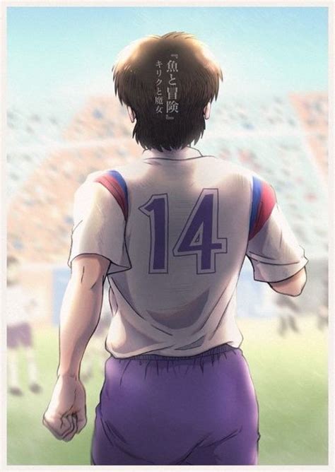 Fanart Captain Tsubasa Misugi Jun Captain Tsubasa Tsubasa