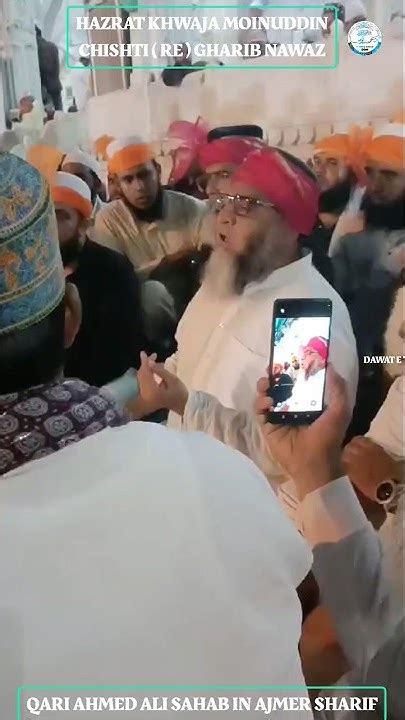 Qari Ahmed Ali Sahab In Ajmer Sharif 💚 Youtube