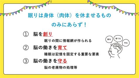 【これかラボdays】意外と知らない！？赤ちゃんの健やかな成長のための睡眠教室を開講！＜前編＞ 【公式】江崎グリコ Glico