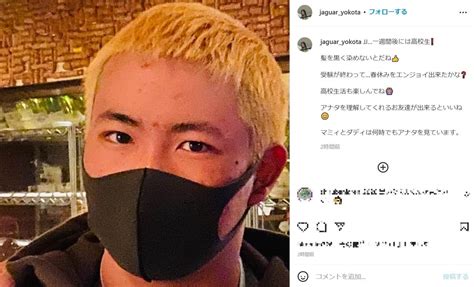 ジャガー横田、中3長男に「理解してくれるお友達が出来るといいね」「髪を黒く染めないとだね」 春から高校、溢れる親心 J Cast ニュース