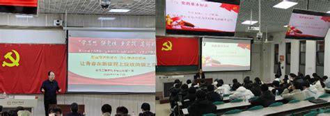 青春筑梦 砥砺前行┃机电工程学院“四度”抓实入党积极分子教育培养 西安电子科技大学机电工程学院