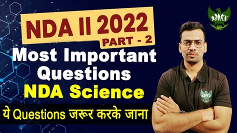 NDA Science Most Important Questions NDA 2 2022 NDA Important