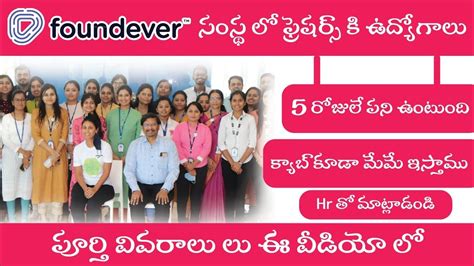 Job Openings In Hyderabad MNC Company Job Updates In Telugu Free