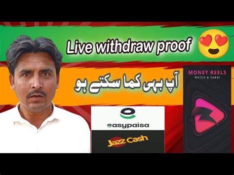 Live Withdraw Proof Money Reels App Withdraw Proof Online