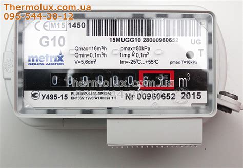 Купить счетчик газа Metrix G10 (газовый счетчик Метрикс) мембранный в ...