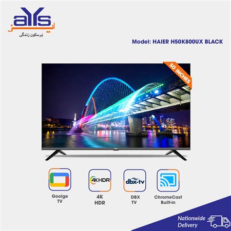 Haier LED TV Price in Pakistan - July 2025