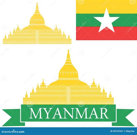 Myanmar Stock Vector Image 49741041