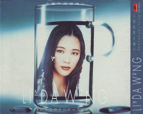 王馨平wav《1994 理想情人》音乐分享摩韵克雷格车内音乐