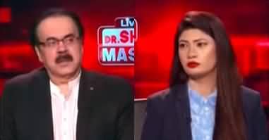 Live With Dr Shahid Masood 9 May Cases Judges Letter 30th March 2024