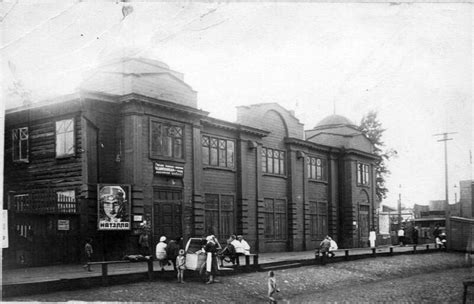 Омск Ленинский Район Старые Фото — Картинки фотографии