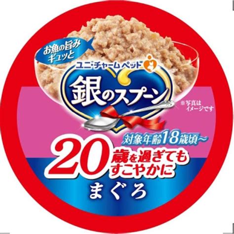 銀のスプーン缶20歳を過ぎてもすこやかに まぐろ 70g ペット 猫フード 猫缶 ビバホーム 37141232 ビバホーム オンライン