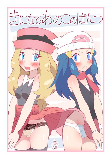 Dawn And Serena Pokémon Know Your Meme