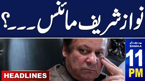 Samaa News Headlines 11 Pm Big Decision Nawaz Sharif Minus 13