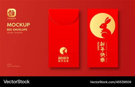 Red envelope mock up ang year of the rabbit Vector Image