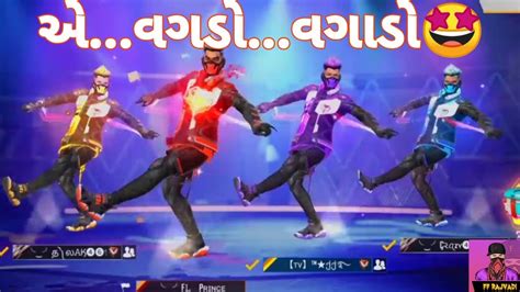 FREE FIRE NEW GUJARATI STATUS VIJAY SUVADA NEW GUJRATI STATUSNEW