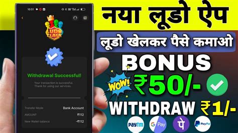 New Ludo Earning App Today Best Ludo Game Paytm Cash Without