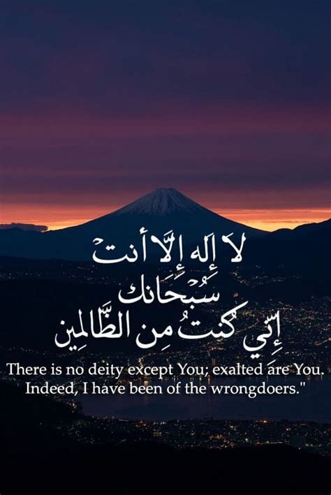 Islamic Dua Wallpapers