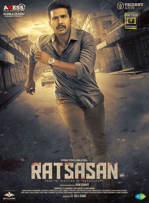 Ratsasan Wallpapers - Wallpaper Cave