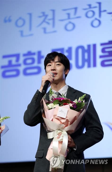 Actor Lee Je Hoon Named Promotional Envoy For Incheon Airport Yonhap