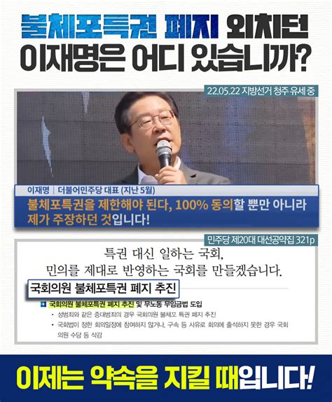 국민의힘