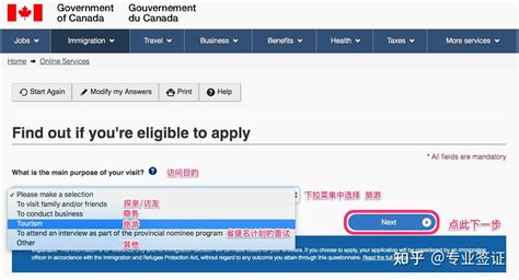 加拿大签证2023年超详细攻略diy 知乎