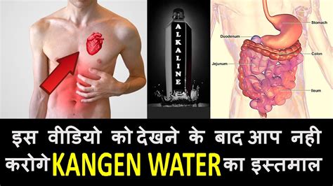 What Is Kangen Water Alkaline Water Health Benefits And Side Effects