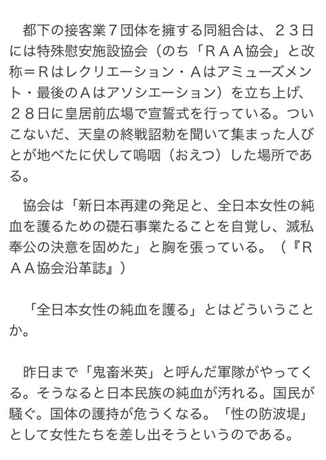 一 On Twitter 大川隆法の奥さんとか大川隆法の息子の嫁とか見ると美人しか居ない。要するにこれも妓生の一種と解釈して良いと思う。