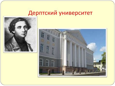 Владимир Иванович Даль - презентация онлайн