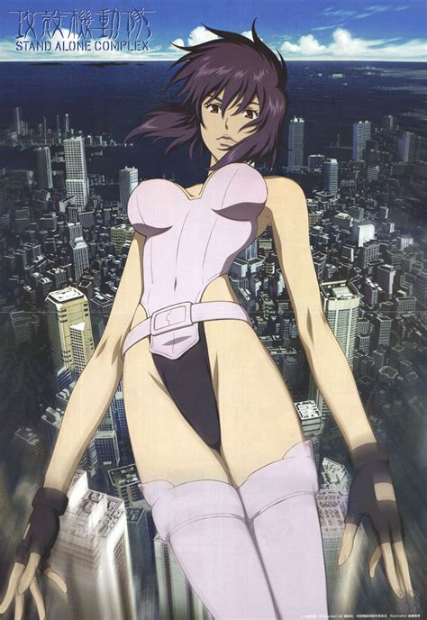 Ghost In The Shell Anime Photo 5369725 Fanpop