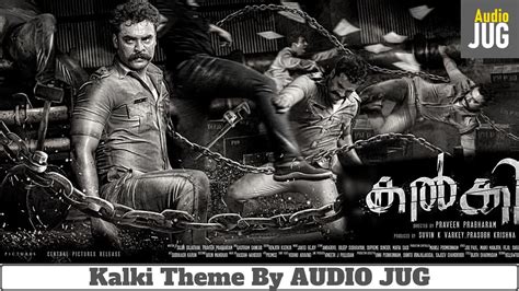 KALKI MASS BGM Jos Jossey By AUDIOJUG YouTube