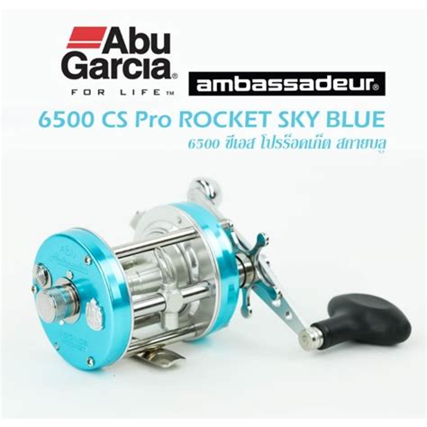 Abu Garcia Ambassadeur Cs Pro Rocket Sky Blue Left Hand