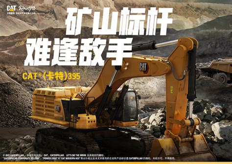 卡特彼勒 新一代cat®395 液压挖掘机卡特挖掘机新一代cat®395参数报价图片 中国路面机械网