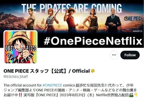 Jadwal One Piece Exhibition Di Jakarta Beserta Harga Tiket Masuk