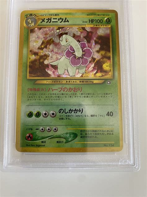 MEGANIUM HOLO JAPANESE NEO GENESIS NO 154 VINTAGE POKEMON CARD NM M EBay