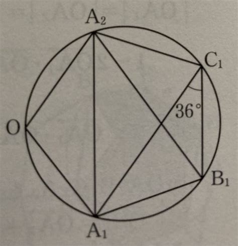 正五角形の対角線と求角 添付の画像、36°と求められるのですけど、 私 数学 教えて Goo