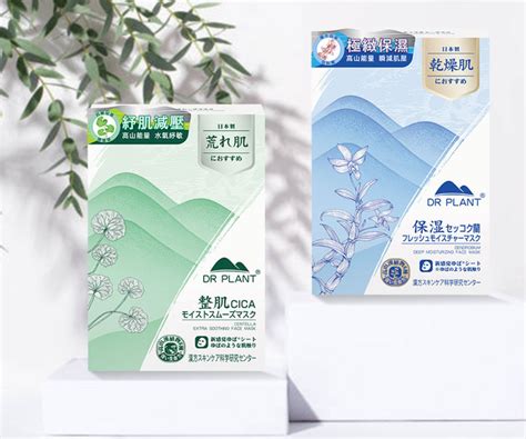 Dr Plant植物醫生高山植物面膜 美編夏日愛用面膜推薦！踢走壓力敏感肌！