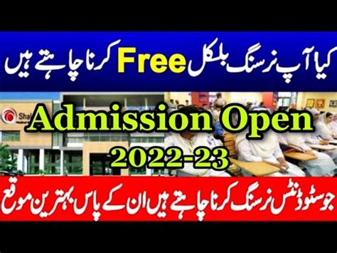 Shalamar College Of Nursing Admission Open Bs Nursing