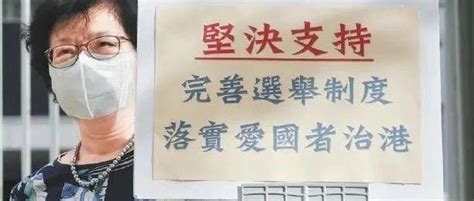 香港：开启良政善治新局面 知乎