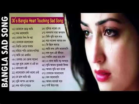 Bangla Sad Songs..Music Video..Full Audio Album Collection - YouTube