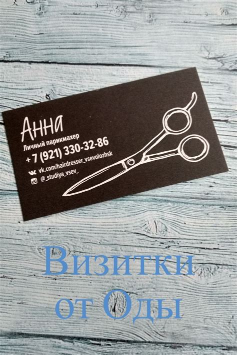 Визитки односторонние 100 шт