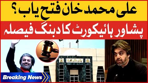 Ali Muhammad Khan Big Victory Peshawar High Court Huge Verdict