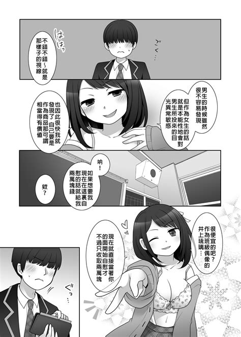 Hyoui Catalog Page 117 Nhentai Hentai Doujinshi And Manga