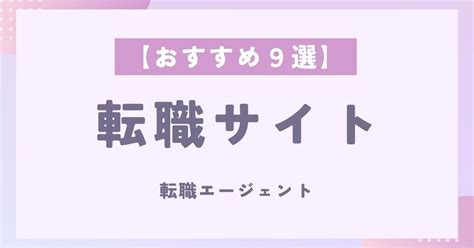 【例文あり】管理栄養士の志望動機を就職先別に7パターン用意 管理栄養士の転職ガイド