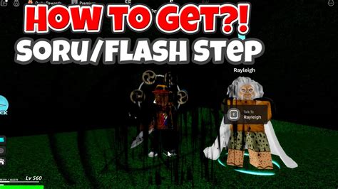 How To Get SORU FLASH STEP In Demon Piece Roblox YouTube