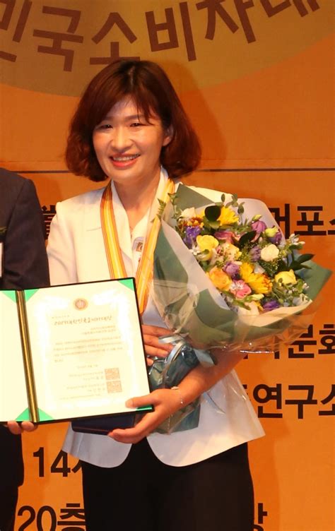 서울특별시의회의원 김경우 2019대한민국소비자대상 소비자의회정책부문 수상